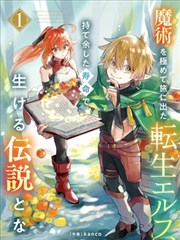 原来无敌琪琪免费观看 特别篇