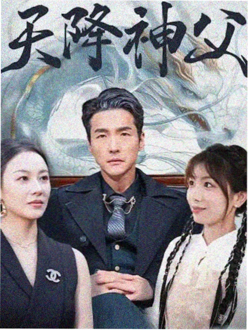 原来无敌琪琪免费观看 幕后